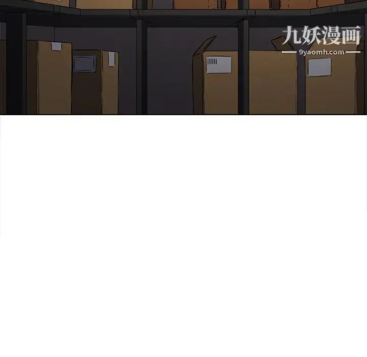 难缠小恶女，第90話，第 95 页