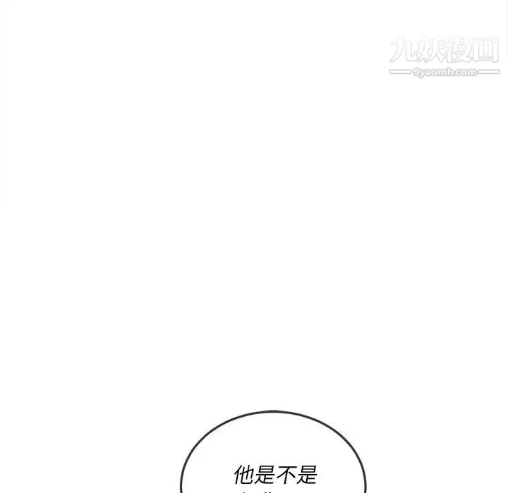 难缠小恶女，第90話，第 28 页