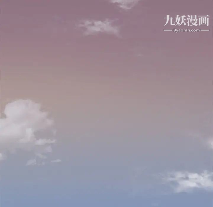 难缠小恶女，第90話，第 132 页