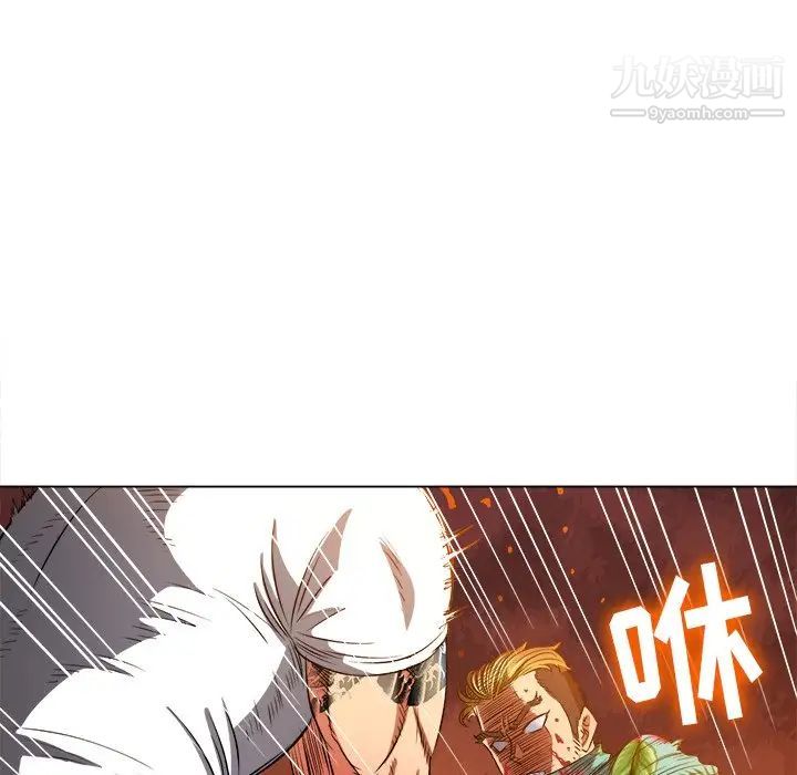 难缠小恶女，第91話，第 103 页