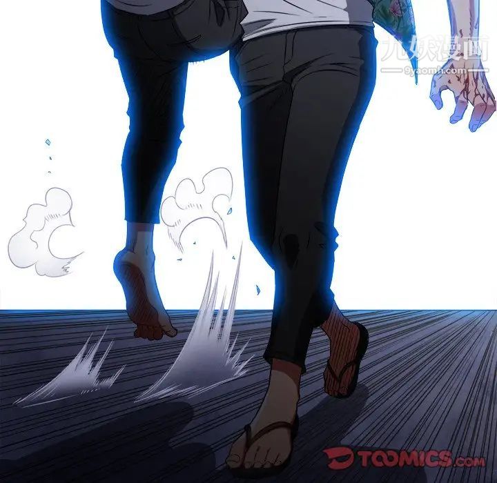 难缠小恶女，第91話，第 159 页
