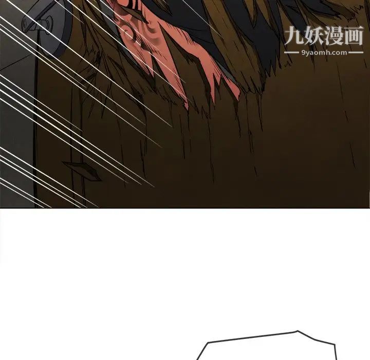 难缠小恶女，第91話，第 95 页