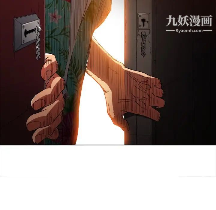 难缠小恶女，第91話，第 22 页