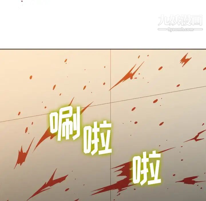 难缠小恶女，第91話，第 60 页