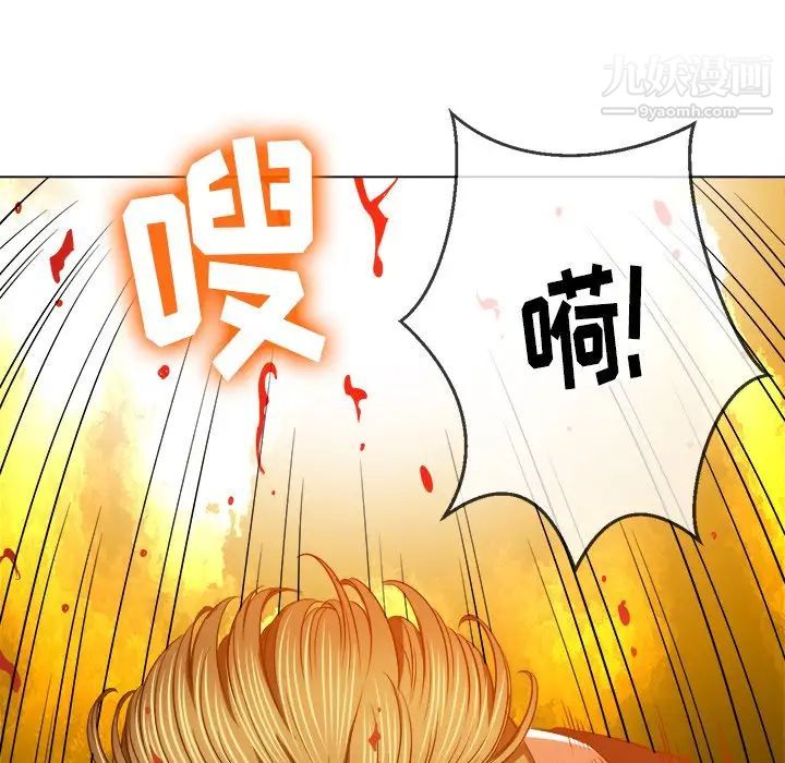 难缠小恶女，第91話，第 64 页
