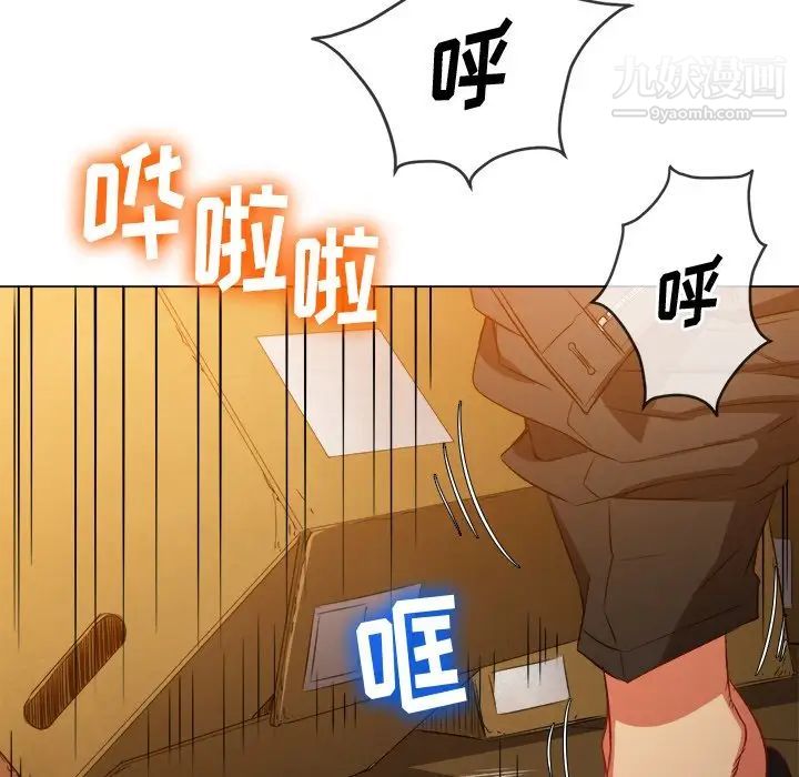难缠小恶女，第92話，第 96 页
