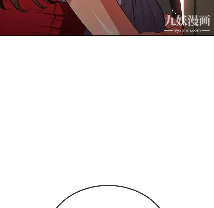 难缠小恶女，第92話，第 106 页