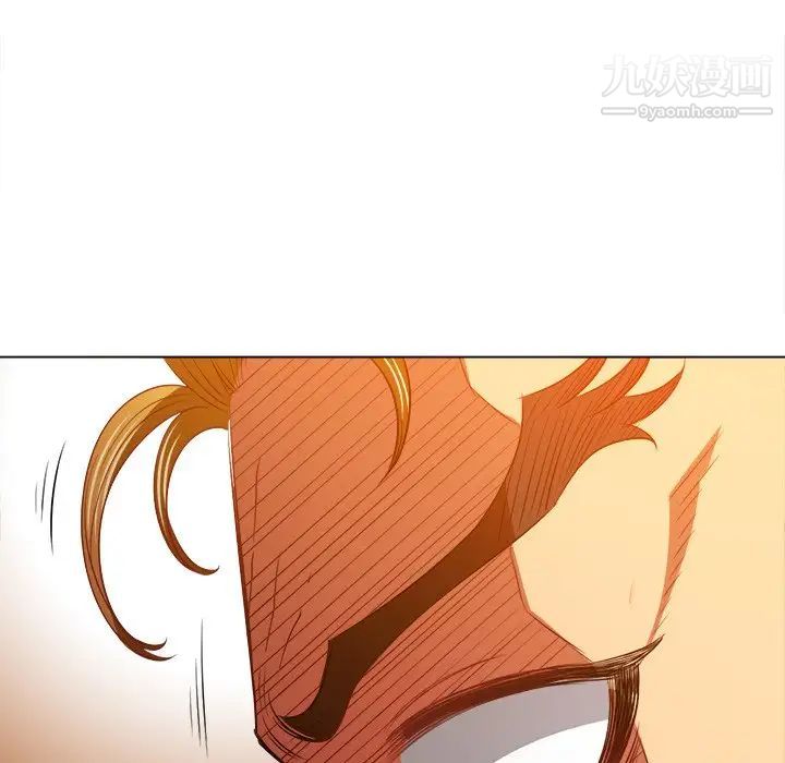 难缠小恶女，第93話，第 21 页