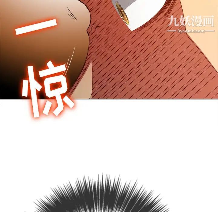 难缠小恶女，第93話，第 22 页
