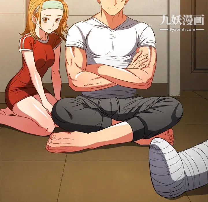 难缠小恶女，第93話，第 64 页