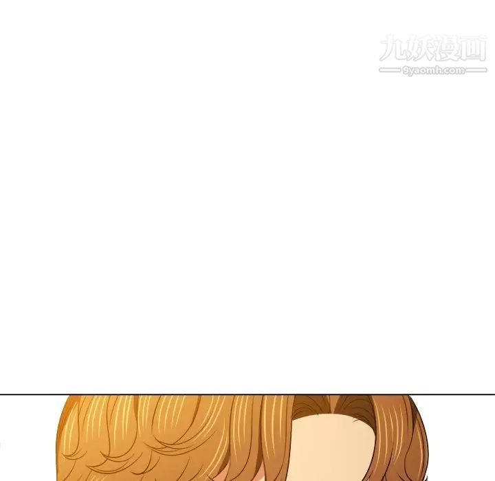 难缠小恶女，第93話，第 132 页