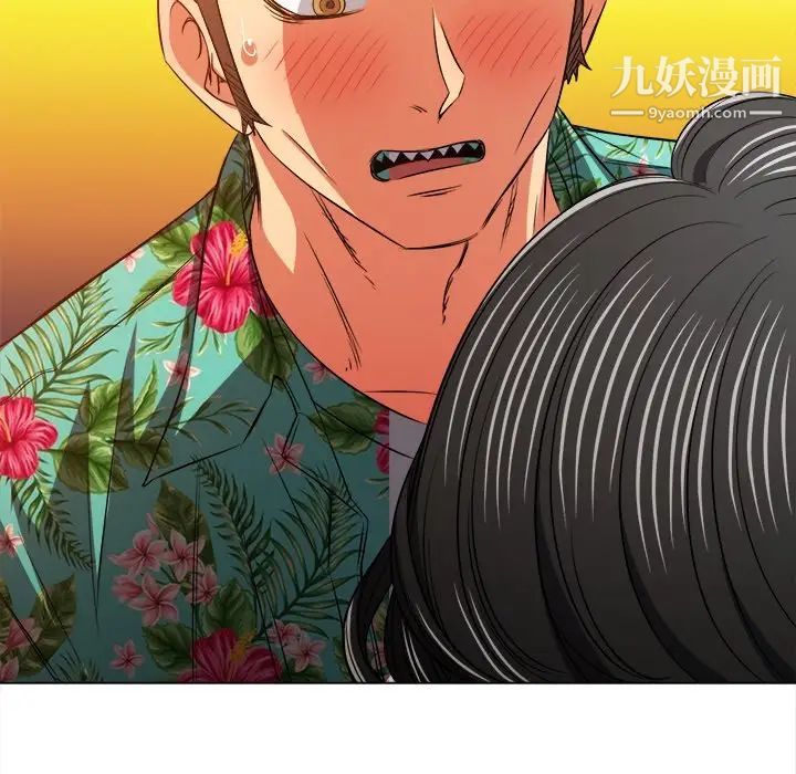 难缠小恶女，第94話，第 125 页