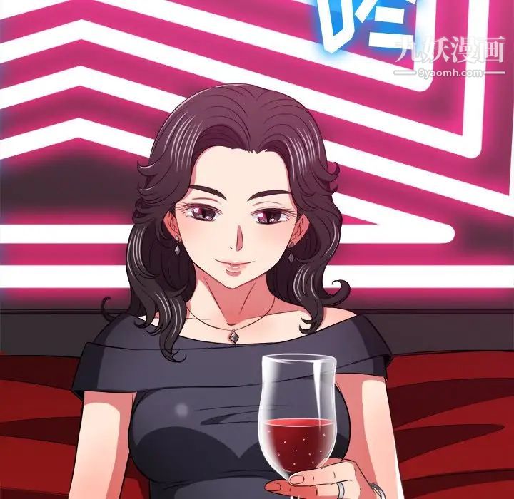 难缠小恶女，第94話，第 69 页