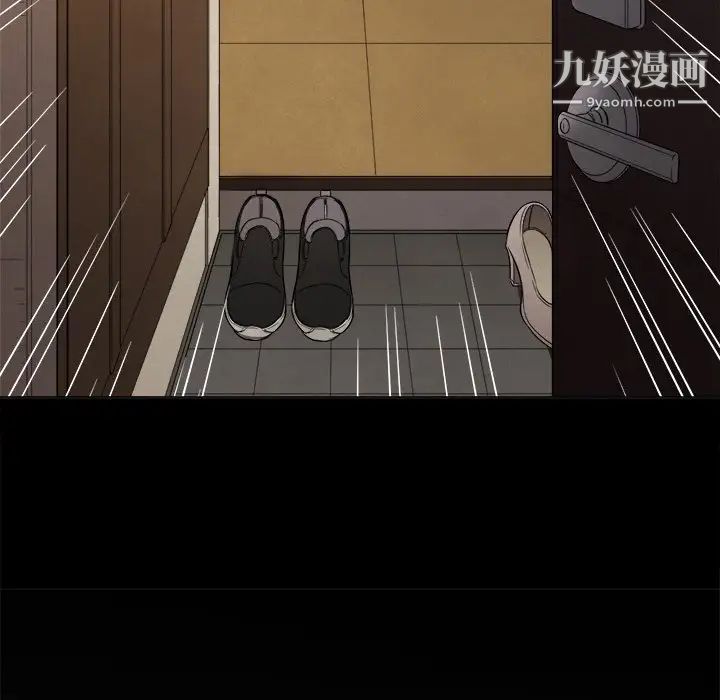 难缠小恶女，第94話，第 22 页