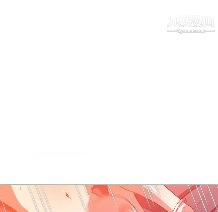 难缠小恶女，第95話，第 84 页