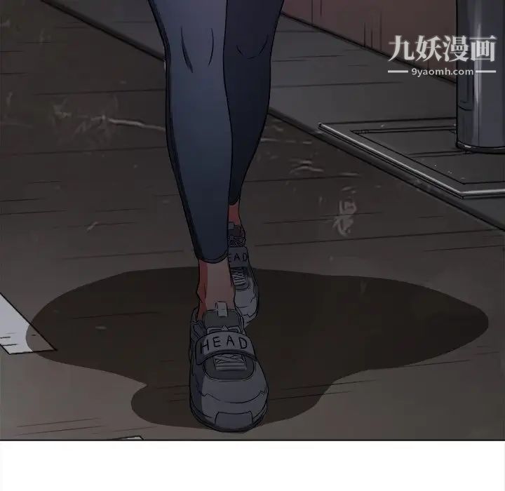 难缠小恶女，第96話，第 158 页