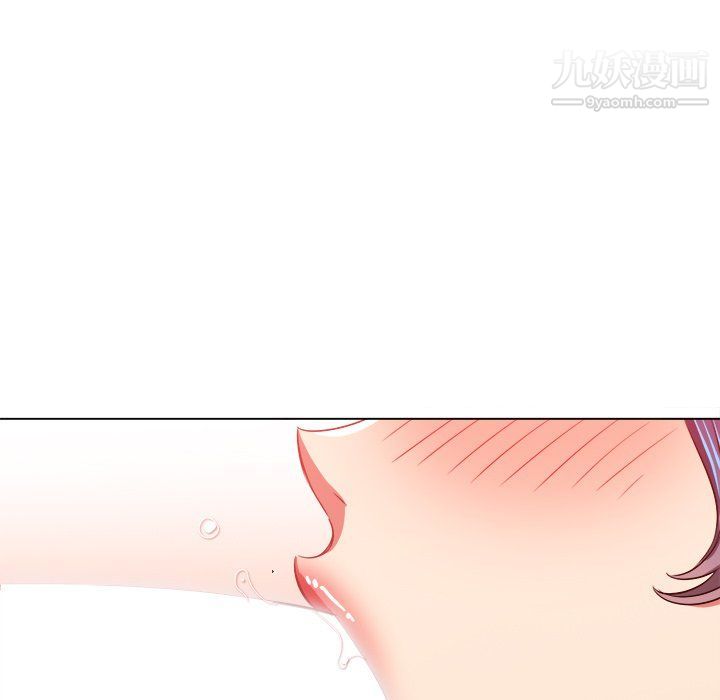 难缠小恶女，第97話，第 123 页