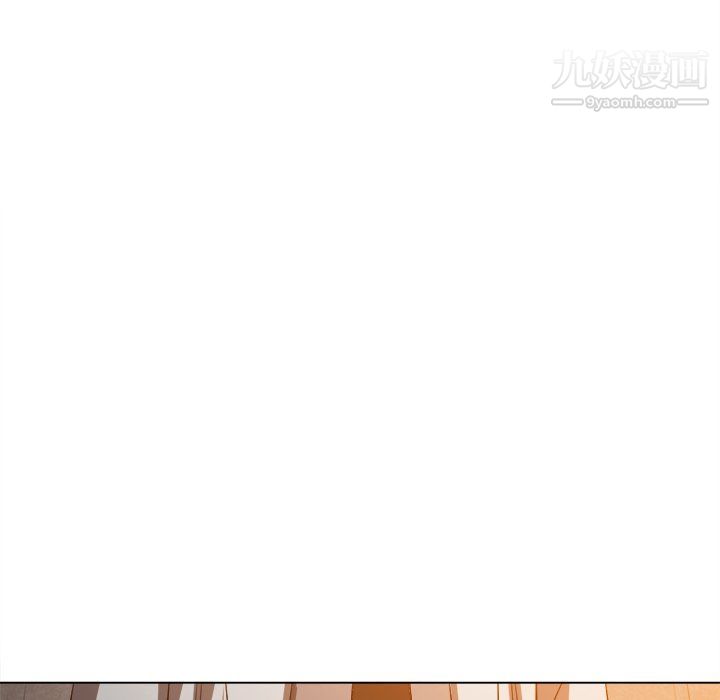 难缠小恶女，第97話，第 125 页