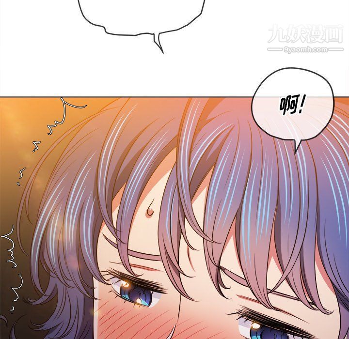 难缠小恶女，第97話，第 22 页