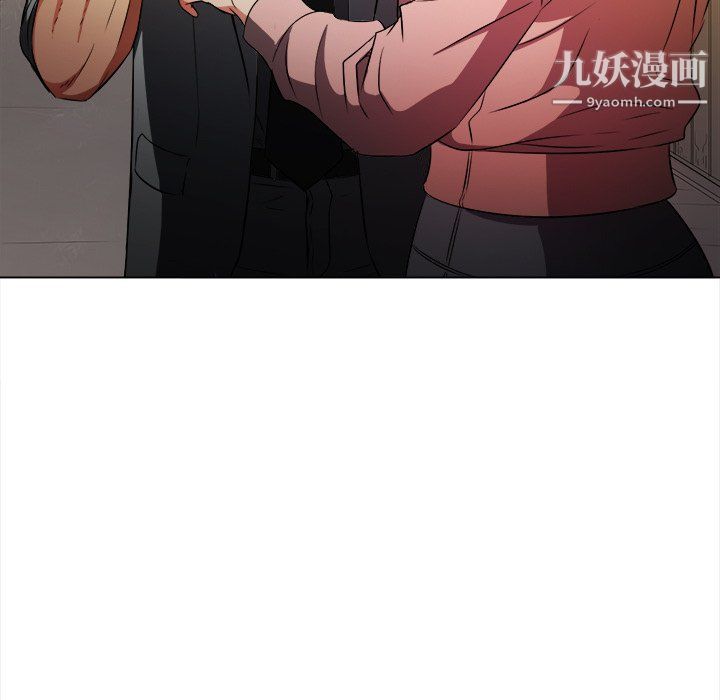 难缠小恶女，第97話，第 52 页