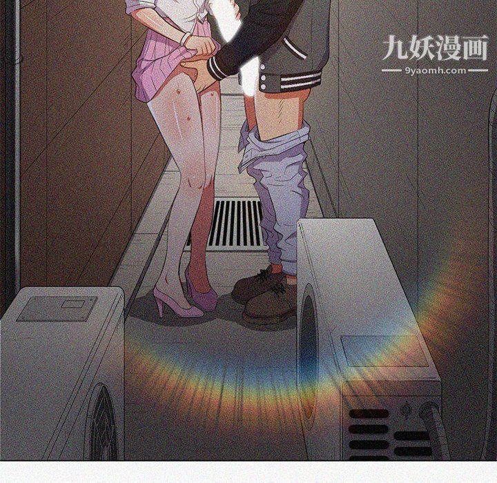 难缠小恶女，第97話，第 64 页
