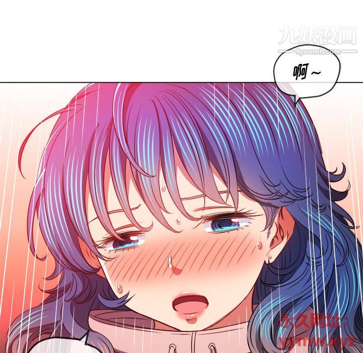 难缠小恶女，第98話，第 40 页