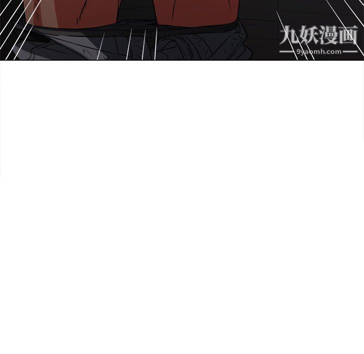 难缠小恶女，第98話，第 12 页
