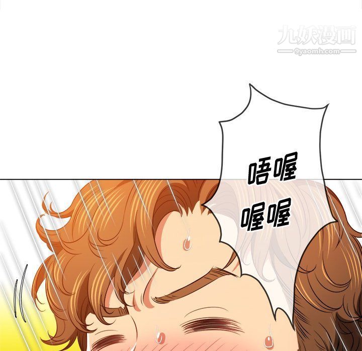 难缠小恶女，第98話，第 64 页