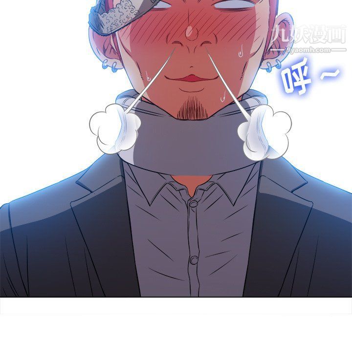 难缠小恶女，第99話，第 34 页