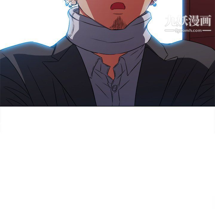 难缠小恶女，第99話，第 5 页