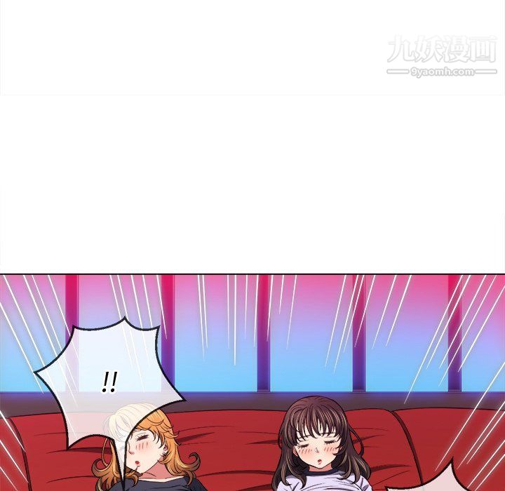 难缠小恶女，第99話，第 122 页