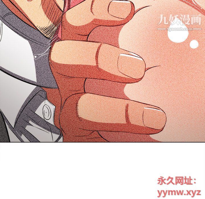 难缠小恶女，第99話，第 158 页