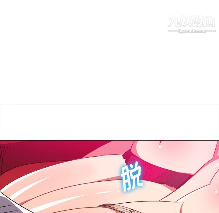 难缠小恶女，第99話，第 28 页