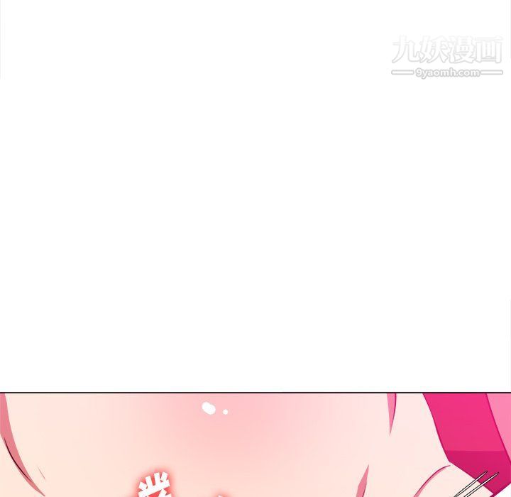 难缠小恶女，第99話，第 52 页