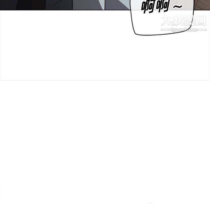 难缠小恶女，第100話，第 103 页