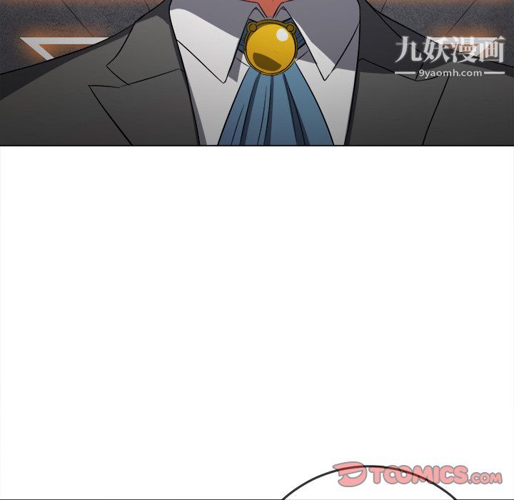 难缠小恶女，第100話，第 12 页