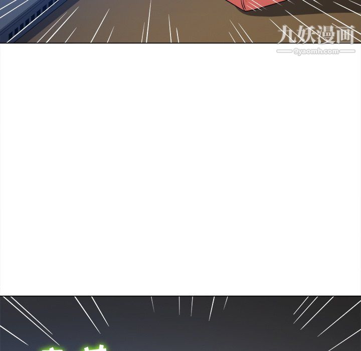 难缠小恶女，第101話，第 11 页