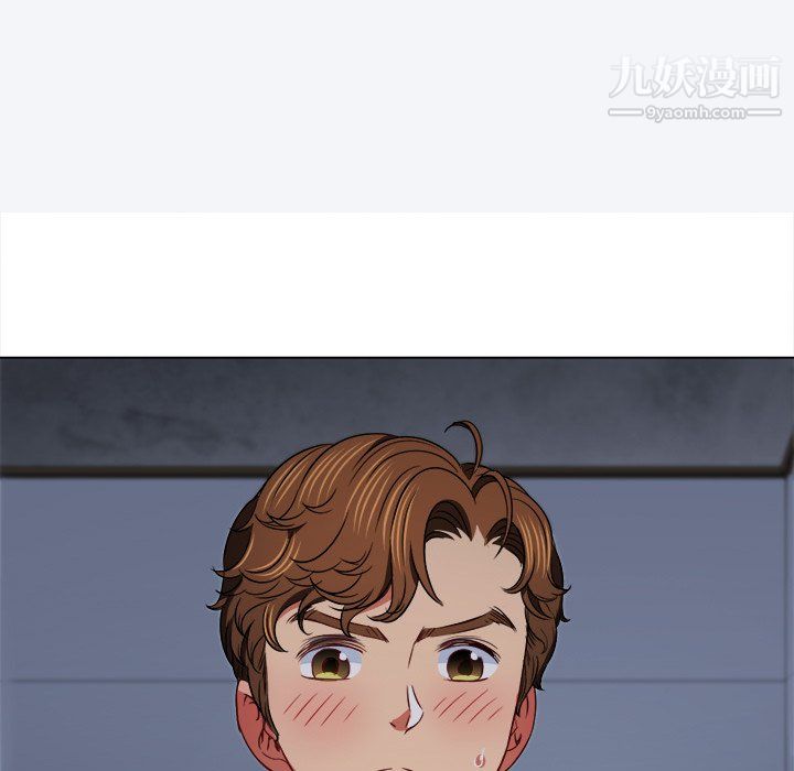 难缠小恶女，第101話，第 103 页