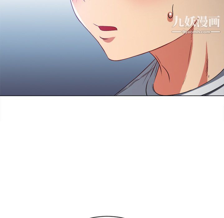难缠小恶女，第101話，第 69 页