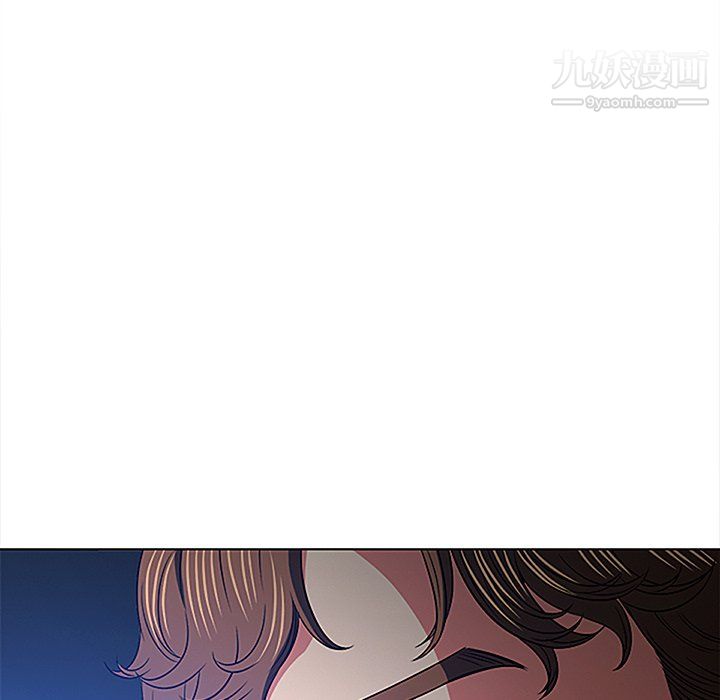 难缠小恶女，第101話，第 8 页