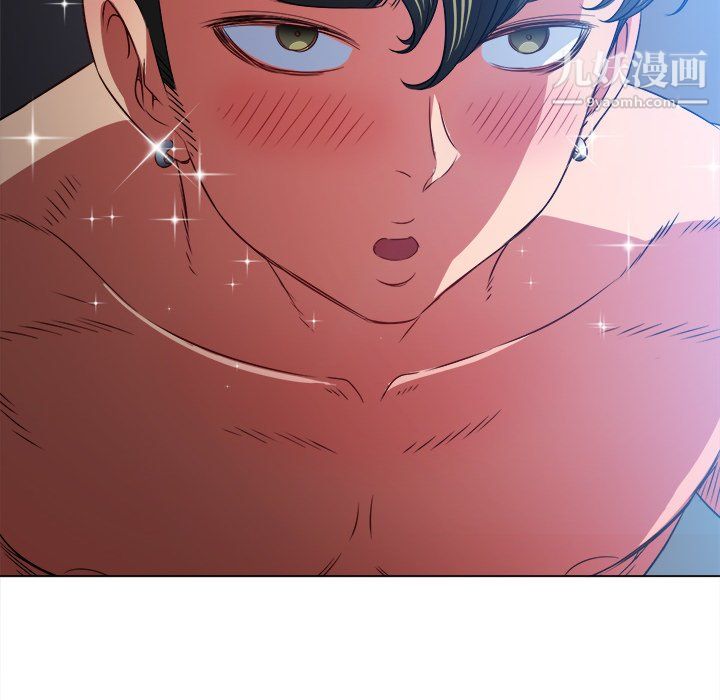 难缠小恶女，第101話，第 52 页
