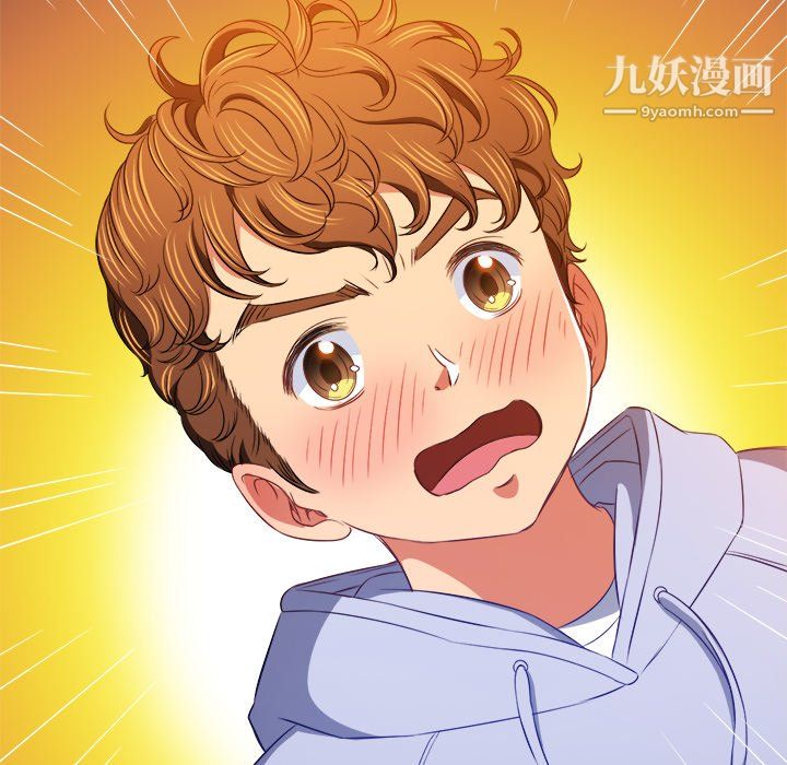 难缠小恶女，第102話，第 34 页