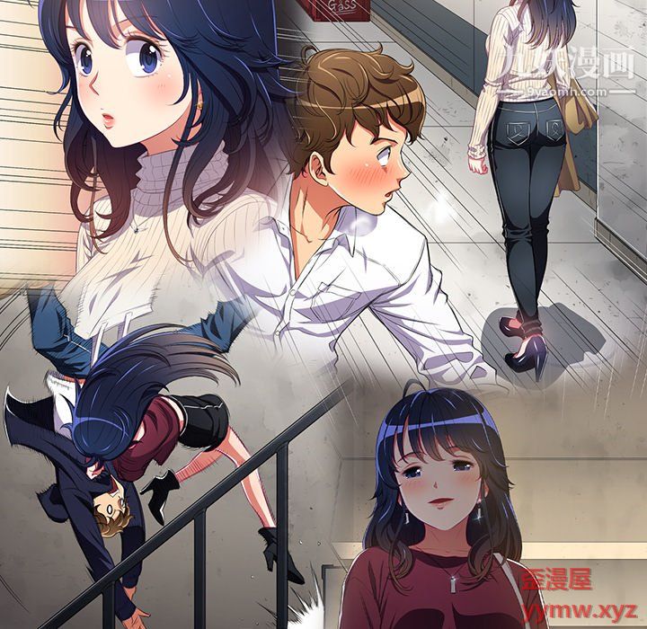 难缠小恶女，第102話，第 123 页