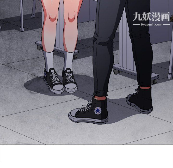 难缠小恶女，第102話，第 44 页