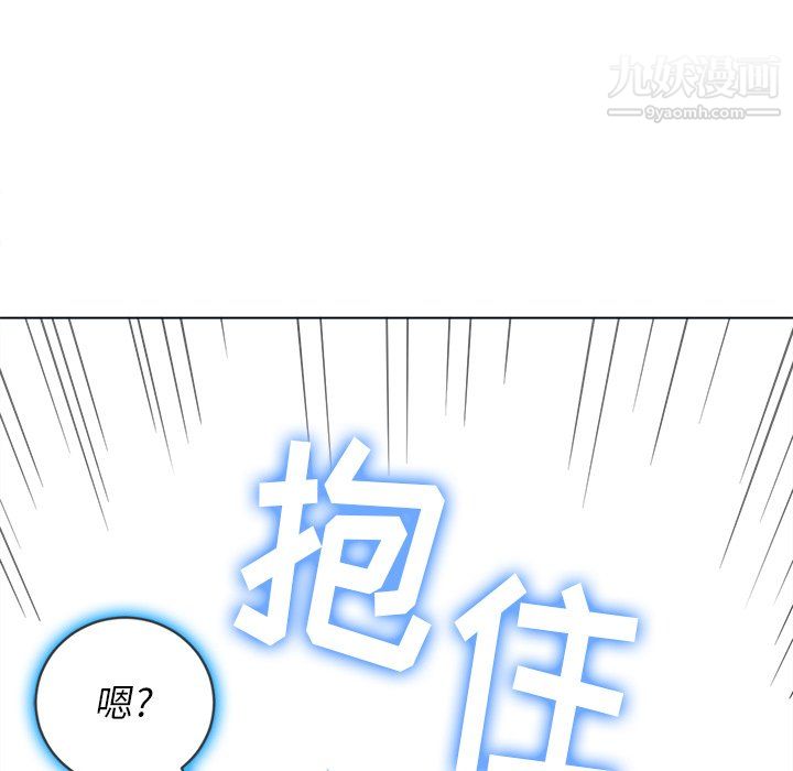 难缠小恶女，第102話，第 166 页