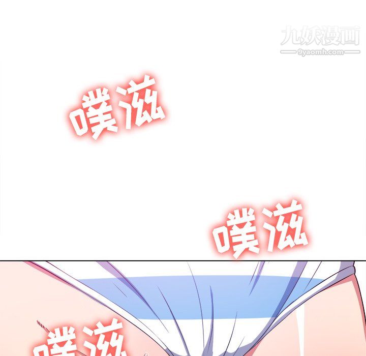 难缠小恶女，第102話，第 158 页