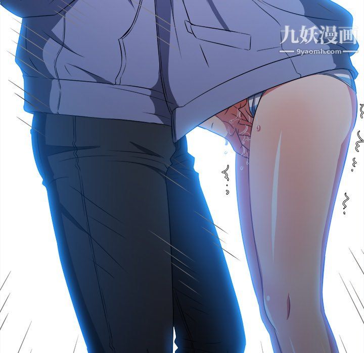难缠小恶女，第102話，第 168 页