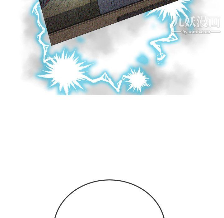 难缠小恶女，第103話，第 123 页
