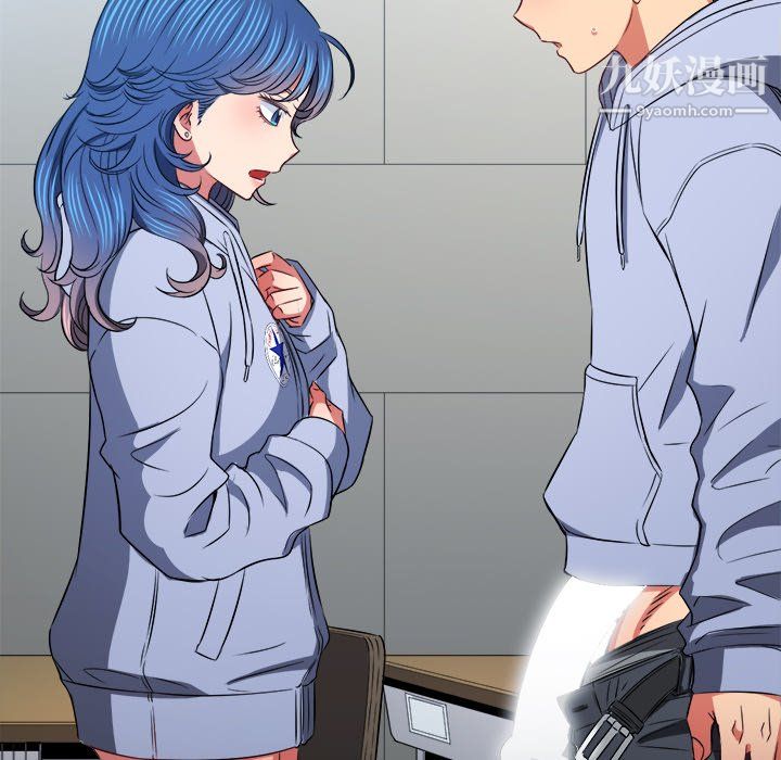 难缠小恶女，第103話，第 125 页