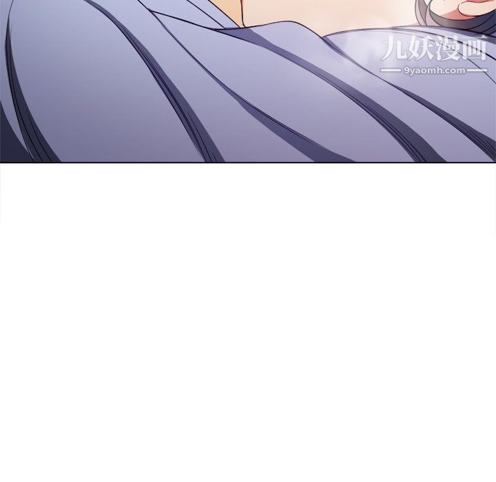 难缠小恶女，第103話，第 11 页